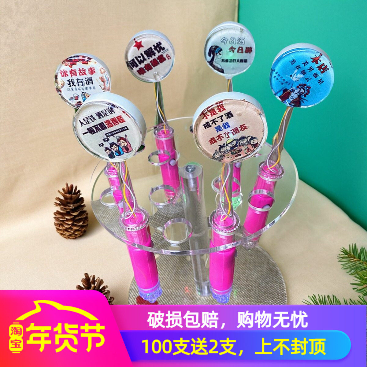 酒吧创意糖果发光棒棒糖呆萌LED酒吧夜场ktv玫瑰话梅七彩闪光七彩