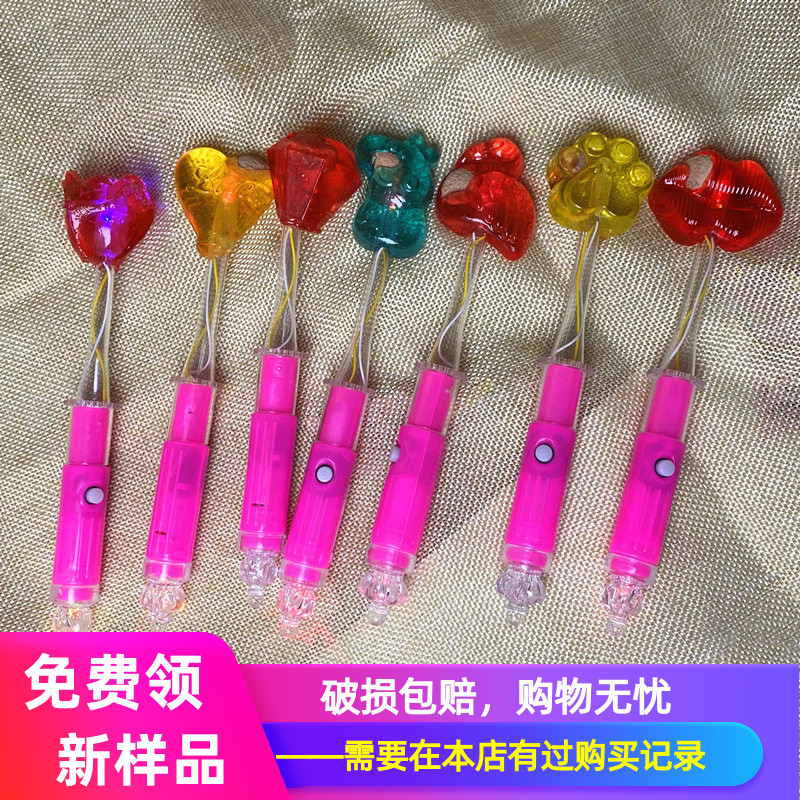 呆萌双灯炫光七彩闪光变色LED发光糖荧光夜光酒吧棒棒糖 18g*5支