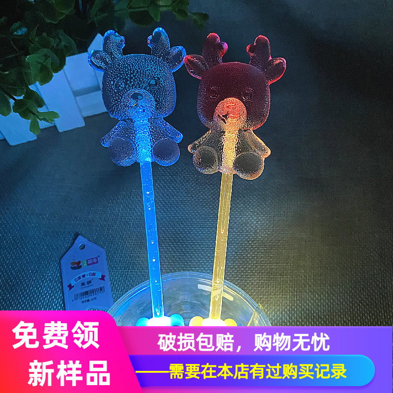 水晶小鹿 儿童棒棒糖双灯闪光变色LED发光糖酒吧夜店荧光棒棒糖
