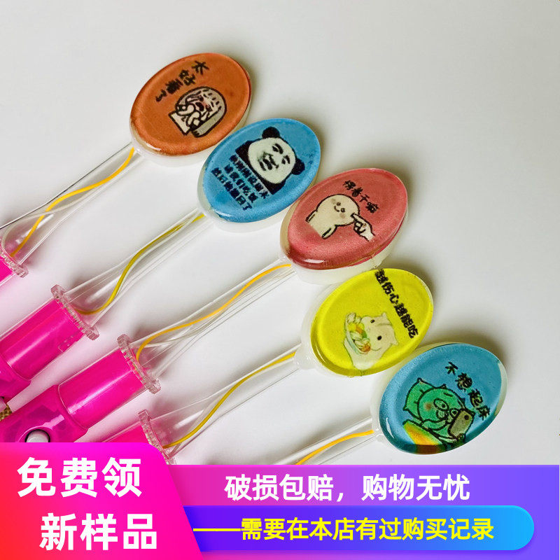 呆萌表情包图文 发光棒棒糖LED酒吧夜场ktv炫光七彩闪光糖果5支
