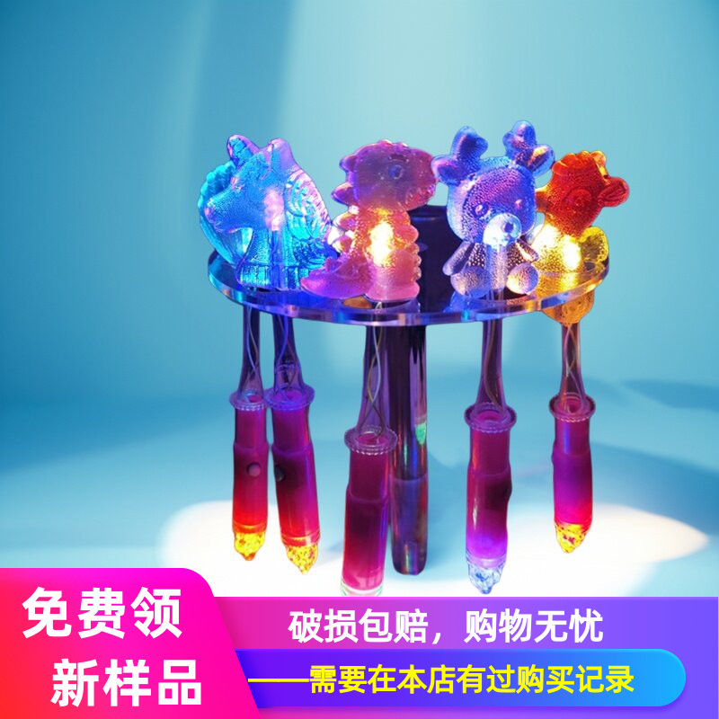 水晶渐变色双灯闪光LED发光糖圣诞酒吧夜店荧光棒棒糖多款规格