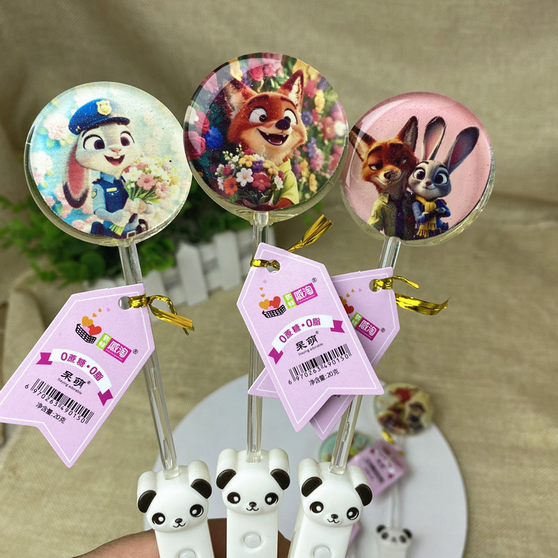 疯狂动物城棒棒糖发光糖果