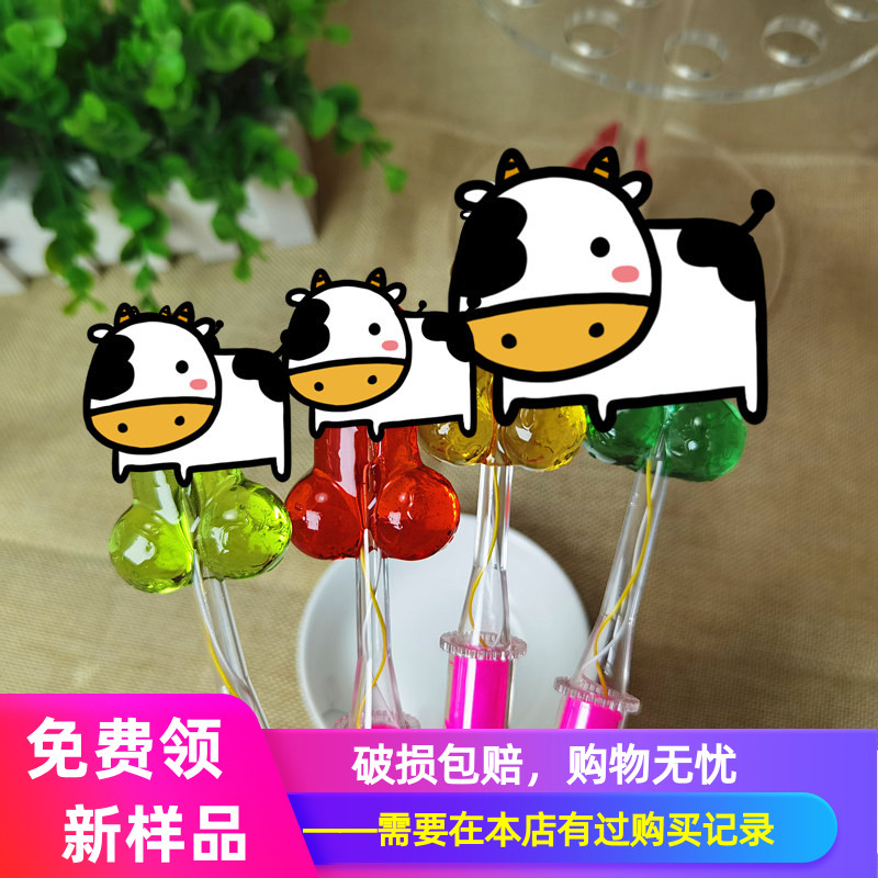 发光棒棒糖 玩具呆萌LED酒吧ktv夜场圣诞节闪光糖果  儿童不宜