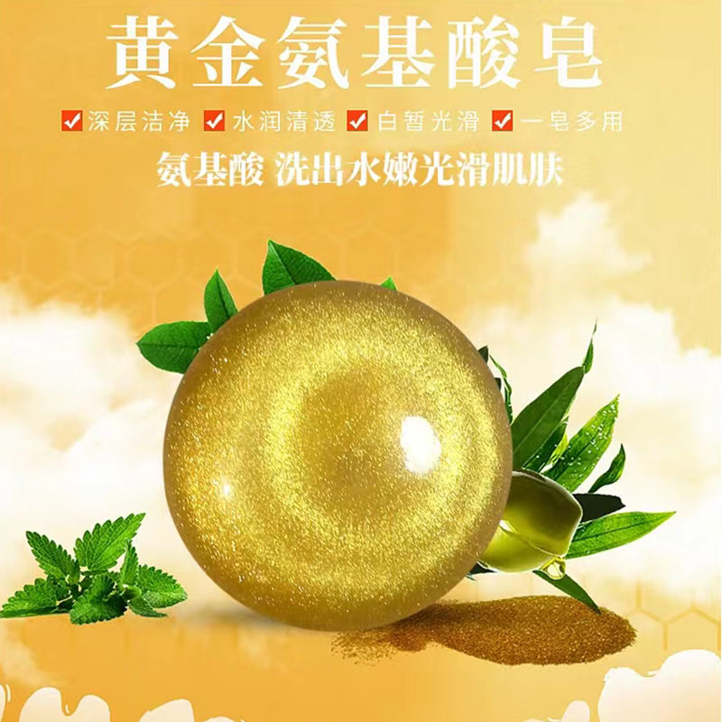 初之原广州清洁香水通用滋润