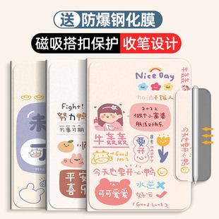 适用华为matepad11保护套air荣耀V8pro壳magicpad寸SE2023款 m6畅9享c7带x8笔槽c5 10.8平板8v7X6磁吸m5青春版