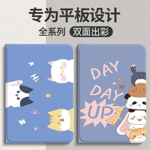 华为matepad10.4英寸保护套全包