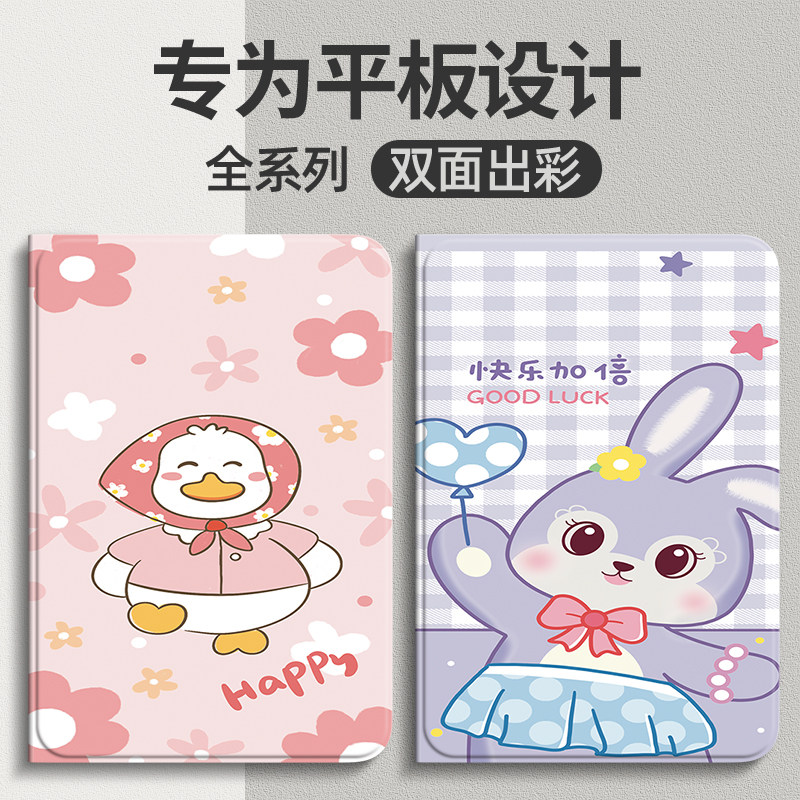 适用oppo pad2保护套oppopadair平板保护壳2023新款平板电脑透明外壳硅胶全包边11.6英寸皮套卡通可爱幸运兔