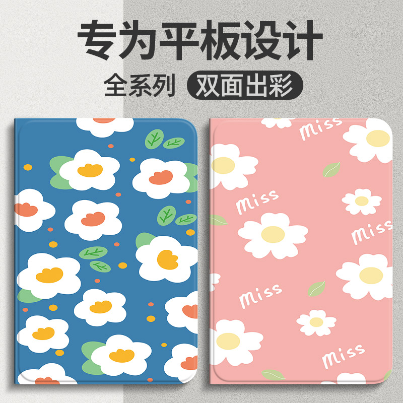 华为matepadpro保护套12.2英寸