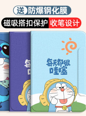 华为MatepadPro平板保护套