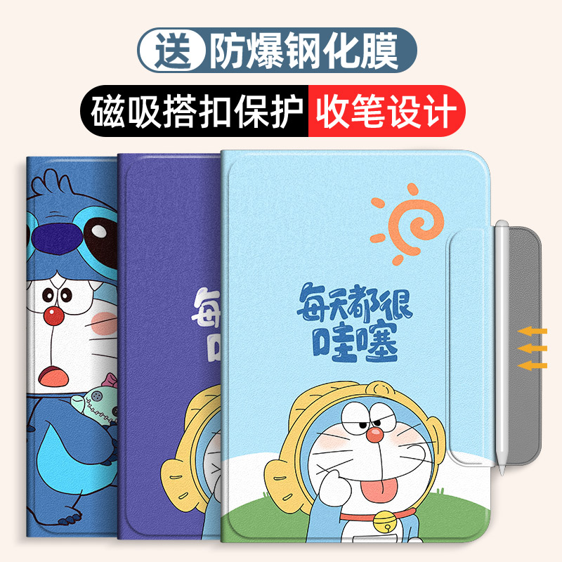 联想小新PadPro平板保护套防摔