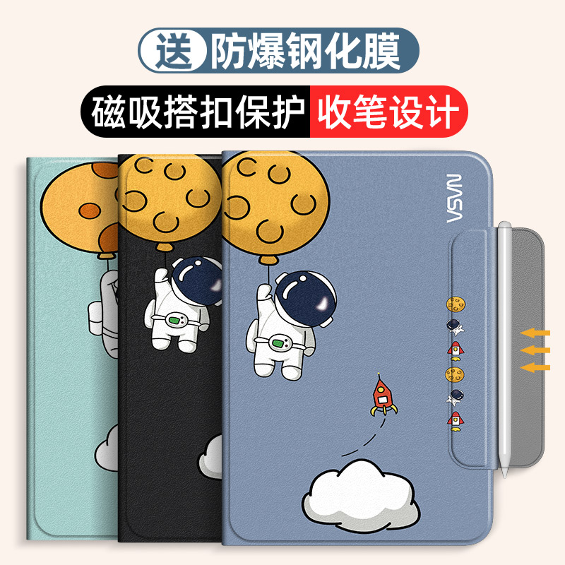 三星tabs8/s9/a7平板保护套