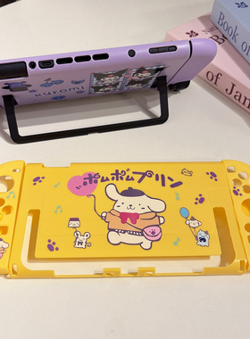 AIGL;AT适用任天堂switch2代游戏机卡通保护壳软硅胶手柄新NS2壳卡通黄色系列保护套可插底座