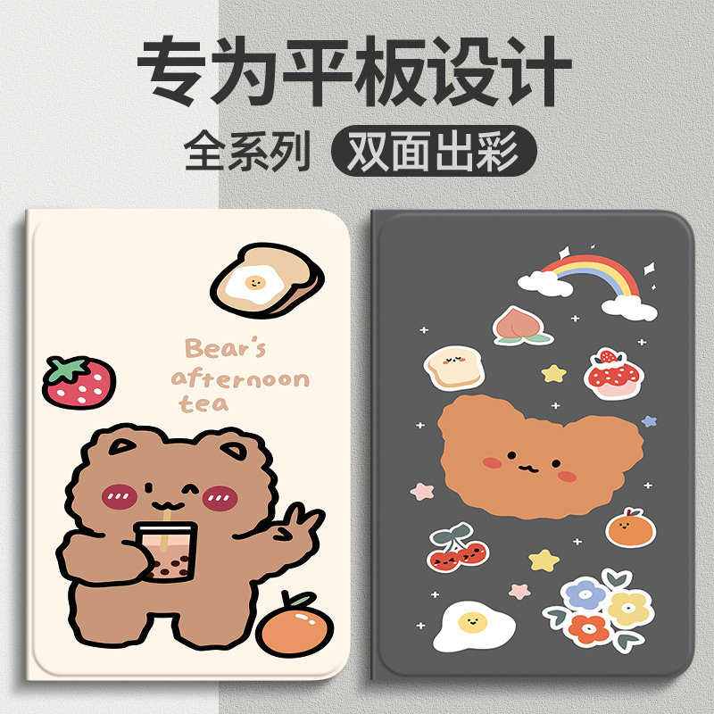 联想小新padpro2025平板保护套