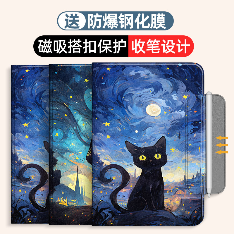 三星tabs8/s9/a7平板保护套