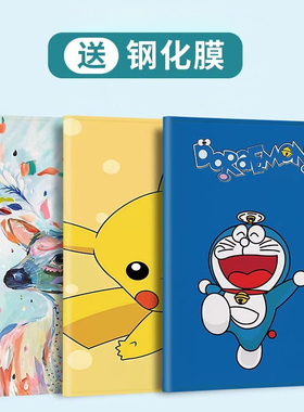 NUOPAISI适用联想Tab M10Plus平板保护套TB-X606F电脑10.3寸X605N/M/L保护壳全包10.1卡通FC全包防摔硅胶LC软