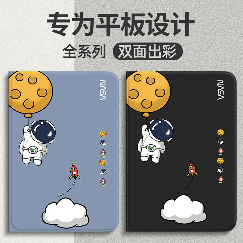 华为matepad11保护套防摔