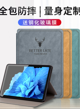 NUOPAISI适用VIVO Pad平板保护套新款vivo pad 2硅胶壳12.1电脑外套pad3pro皮5/6Pro全包air支架一体防摔SE壳