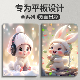 珍格适用小米平板5保护套pro红米redmipad保护壳10.6寸小米6pro硅胶4plus防摔pad7全包8/8Pro软12.4寸Max皮se