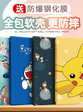 珍格适用vivo Pad2平板保护套2025新款pad2 12.1寸保护壳VIVO pad3 air平板电脑pad5pro全包SE防摔皮iqoo软壳