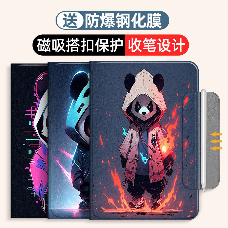 三星tabs8/s9/a7平板保护套皮套