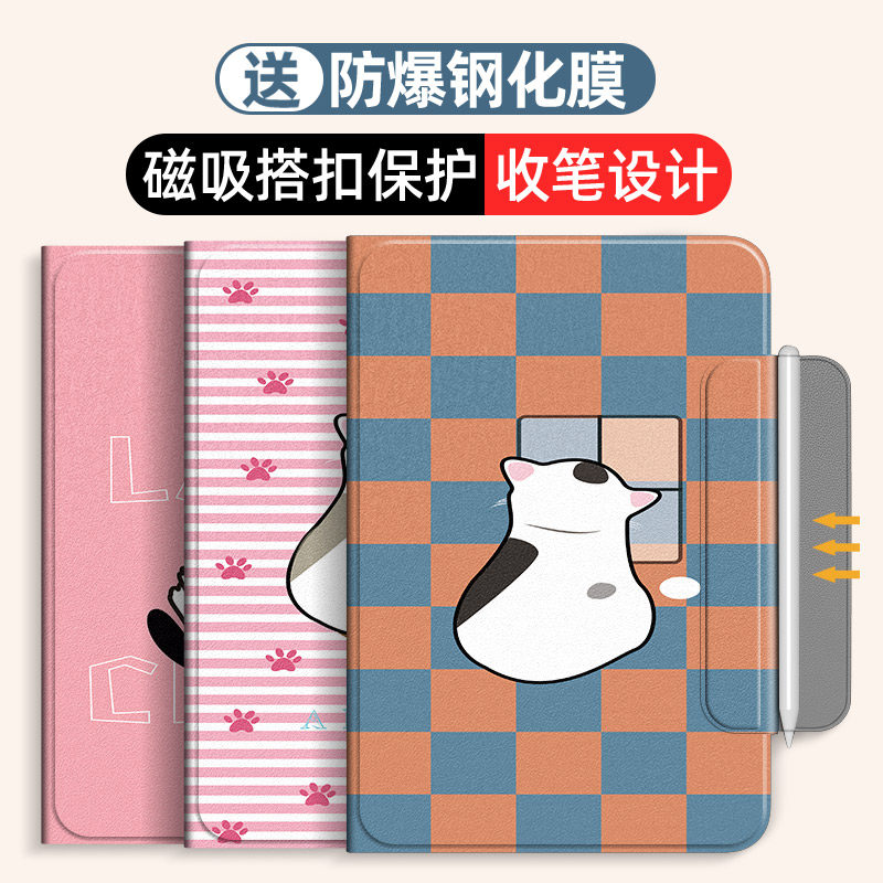 三星tabs8/s7+/a7平板保护套