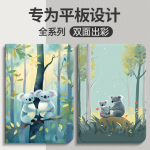 适用联想小新Pad保护套2021平板Pro11.5英寸拯救者y700电脑11硅胶10.6壳plus电竞皮套防摔tbj606f系11.2寸