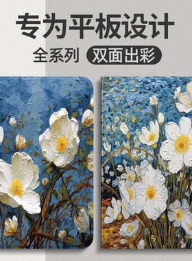 适用ipad保护套ipadpro保护壳2021新款ipad9/10苹果ipadair5/4/3/2平板mini6第9代10.9/11英寸2022硅胶外壳