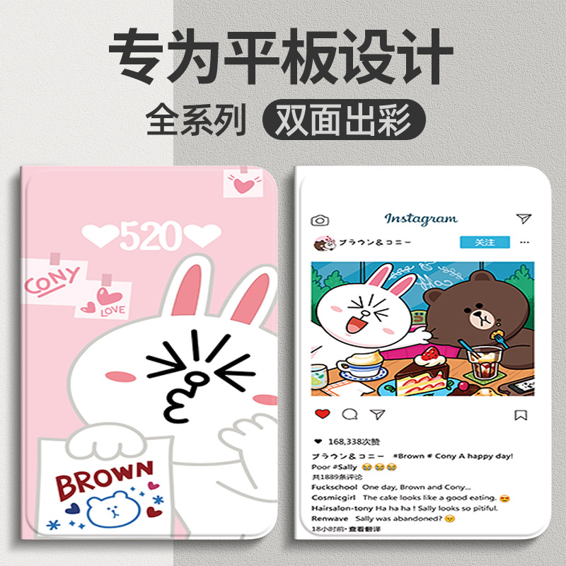 华为matepadse平板保护套防摔