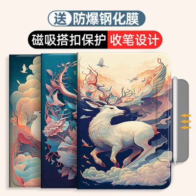 荣耀平板8/v8/x8pro/7保护套防摔