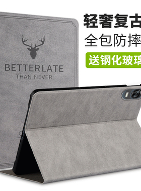 NUOPAISI适用oppopad保护套oppopadAir 2平板保护壳11.4寸新款电脑11.6pad3Pro保护外壳air5全包防摔硅胶皮套