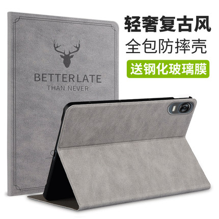 NUOPAISI适用oppopad保护套oppopadAir 2平板保护壳11.4寸新款电脑11.6pad3Pro平板保护外壳全包防摔硅胶皮套