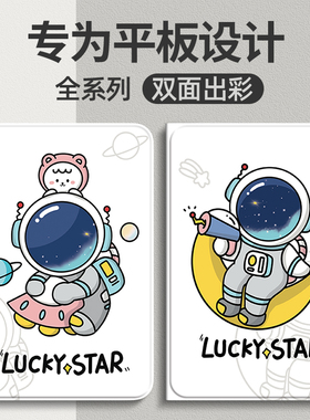 适用小米平板5保护套pro红米redmipad保护壳10.6英寸小米4硅胶4plus防摔pad全包2021新款2022全包软壳电脑外