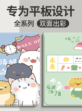 NUOPAISI适用ipad保护套ipadpro保护壳ipad9/10苹果ipadair5/4/3/2平板mini6第9代10.9/11英寸2022硅胶外壳