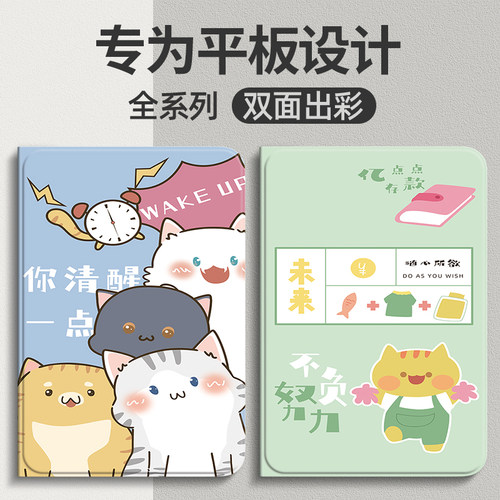 NUOPAISI适用ipad保护套ipadpro保护壳ipad9/10苹果ipadair5/4/3/2平板mini6第9代10.9/11英寸2022硅胶外壳