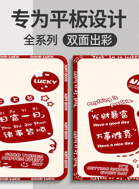 适用华为matepad11保护套10.4荣耀V8pro壳magicpad10.8寸SE2023款平板8v7X8x6皮m5青春版m6畅享air全包c5z3x7