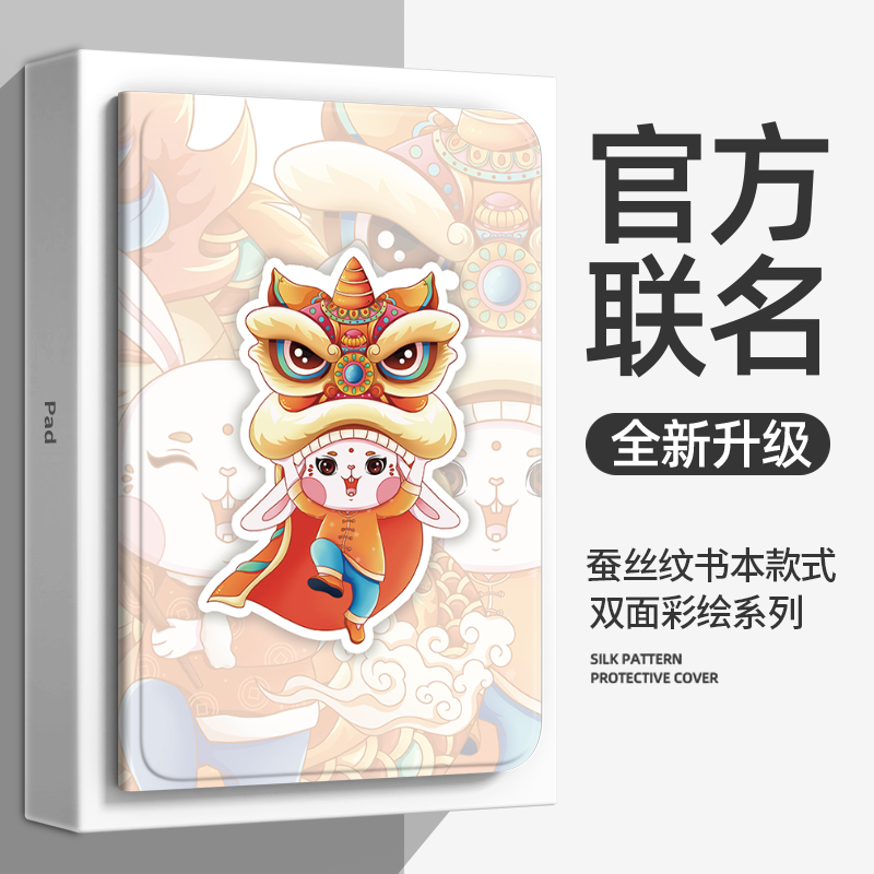 适用联想小新Pad保护套2021平板Pro11.5英寸拯救者y700电脑11硅胶10.6壳plus皮套防摔tbj606f系11.2寸