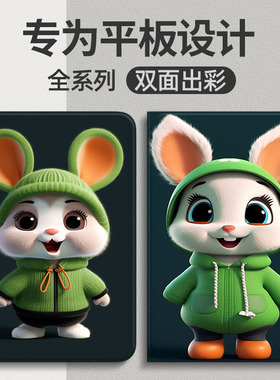 适用三星tabs8保护套Galaxy TabS8Ultra 12.4平板保护壳11英寸s7+/s8+/s7FE s6lite全包a8男女10.5A7皮套plus