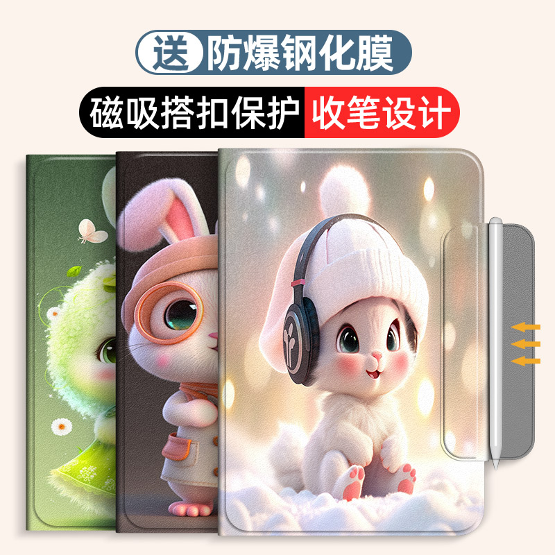 三星tabse/s7平板保护套