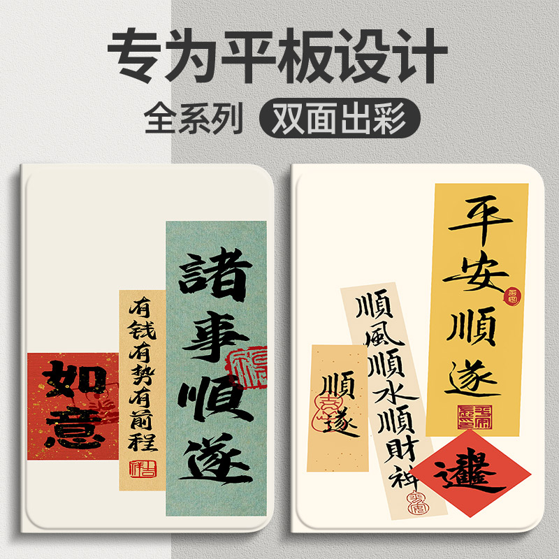 NUOPAISI适用oppo pad5保护套2025新款oppo pad5平板保护壳pad5电脑外壳12.1英寸全包防摔皮套