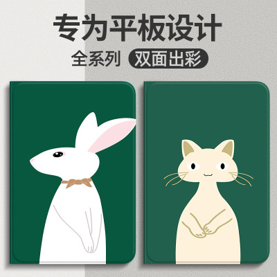 荣耀平板X9pro保护套11.5英寸