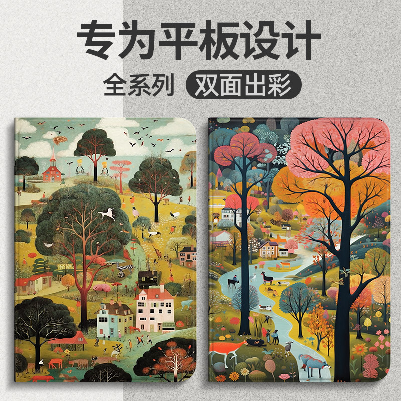 适用三星tabs8保护套Galaxy TabS8Ultra 12.4平板保护壳11英寸s7+/s8+/s7FE s6lite全包a8男女10.5A7皮套plus