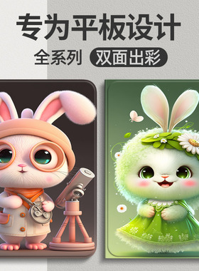 适用ipad保护套ipadpro保护壳2021新款ipad9/10苹果ipadair6/5/4/3/2平板mini6 7第9代10.9/11寸2022硅胶外壳