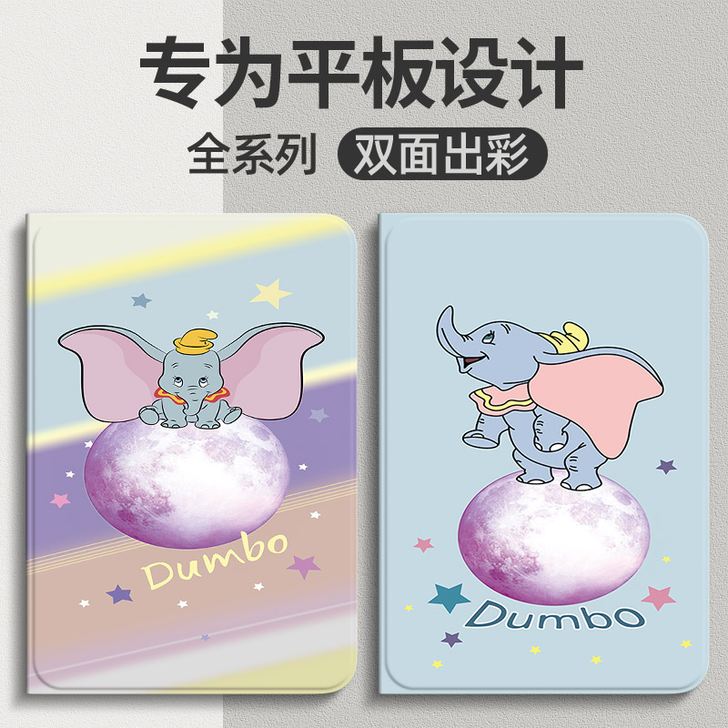 联想小新padpro2025平板保护套