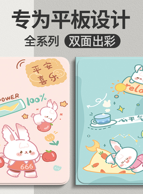 适用华为matepad11保护套10.4荣耀V8pro壳pro10.8英寸SE平板8/v7/v8外x6电脑m5青春版m6畅享10.1全包c5皮