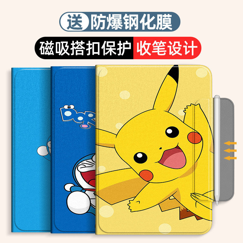 三星tabs8/s9/a7平板保护套