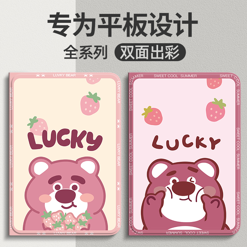 适用联想小新平板11保护套小新pad11保护壳2025新款小新平板11英寸电脑外壳全包防摔皮套