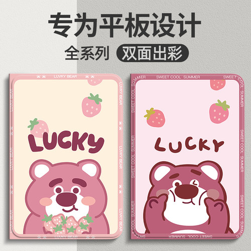 NUOPAISI适用联想小新平板11保护套小新pad11保护壳2025新款小新平板11英寸电脑外壳全包防摔皮套