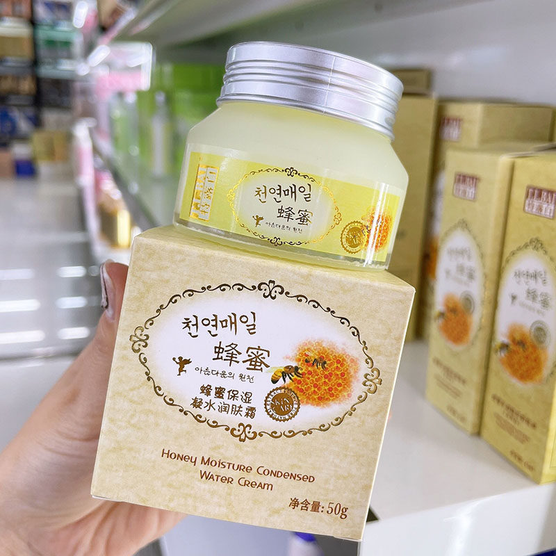 特露白蜂蜜护肤膏霜蜂蜜全天候凝水润肤霜男女面霜补水保湿买1赠1