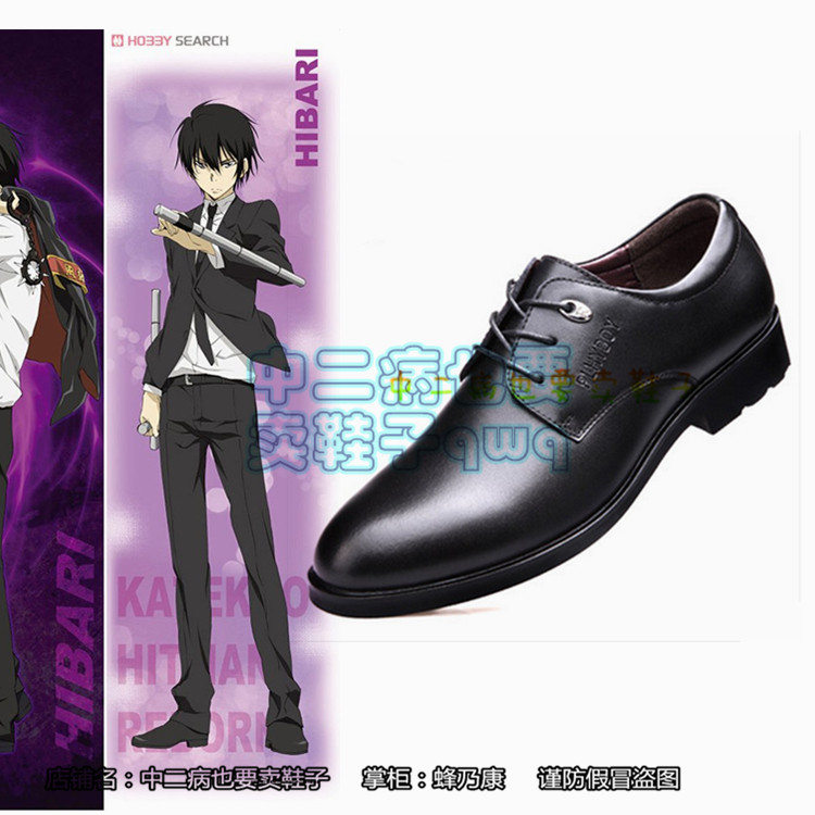 包邮家庭教师 云雀恭弥 狱寺隼人cosplay西装皮鞋 云雀10年后cos