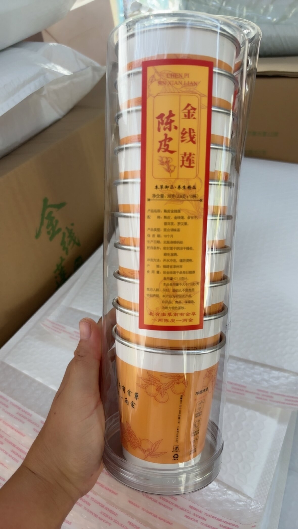 陈皮金线莲养生茶办公室冲泡会议接待南靖金线莲随手杯茶通用茶叶